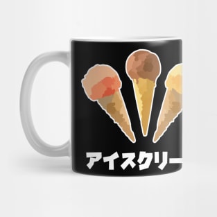 Big Kanji Japanese Ice Cream Sweet Dessert Food Tshirt Mug